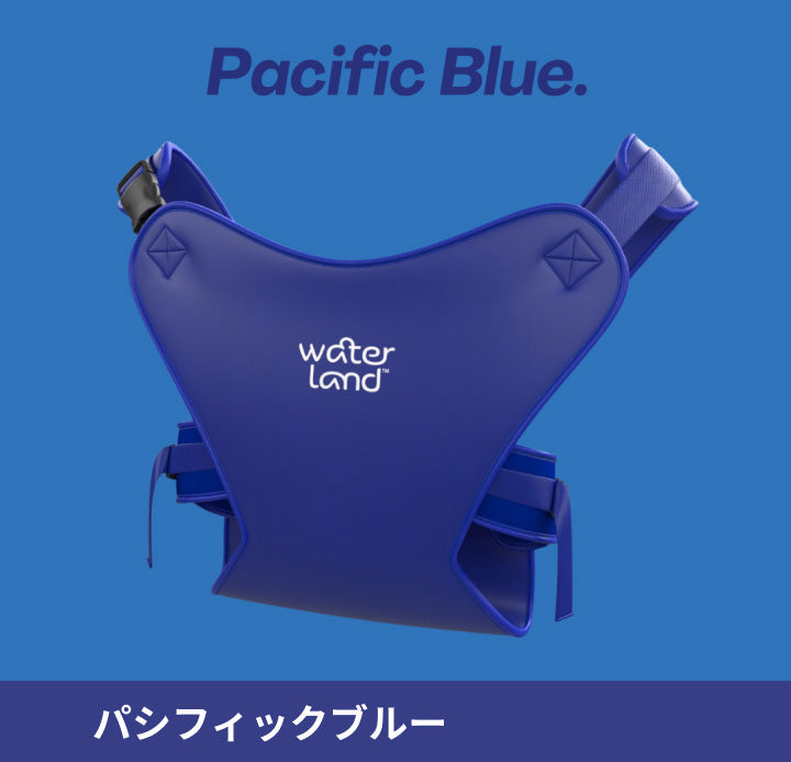 日本初 水陸両用 抱っこ紐 WaterLand | ウォーターランド – Water Land