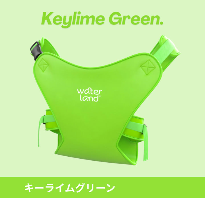 日本初 水陸両用 抱っこ紐 WaterLand | ウォーターランド – Water Land