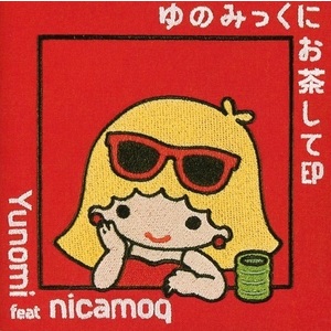 商品一覧 | WAVE MASTER STORE