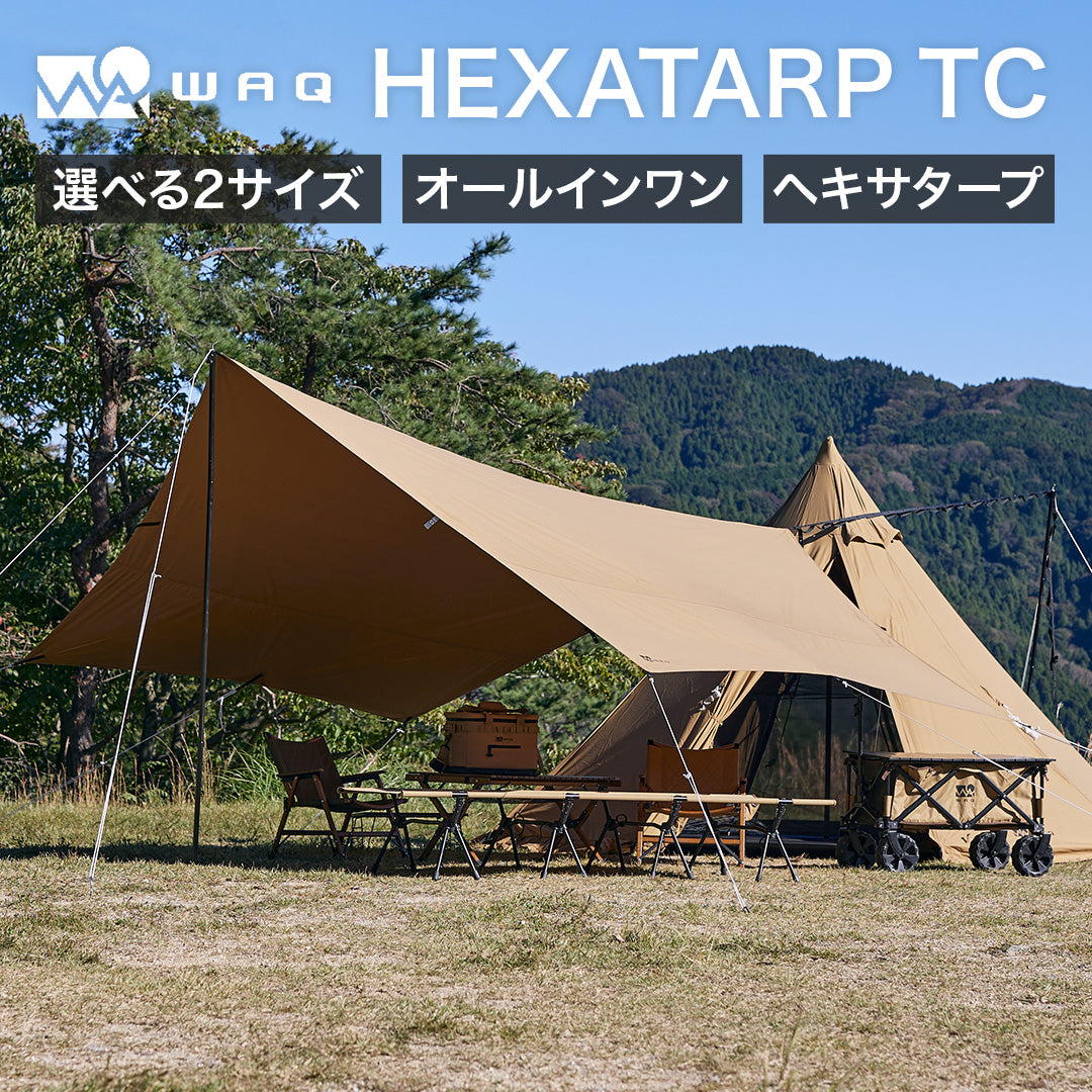 WAQ HEXATARP TC M/L【WAQヘキサタープ】 – WAQ公式オンラインストア