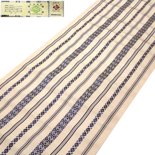 訳あり】本場筑前博多織 【高橋絹織謹製：緑印】 「日本製」 ハイネス