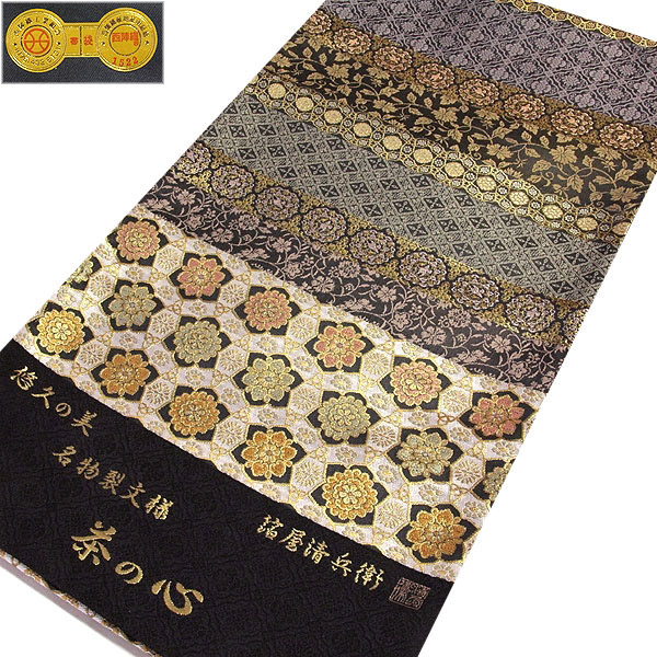 京都西陣織 「箔屋清兵衛：陰山織物謹製」 グレー色系 悠久の美 名物裂