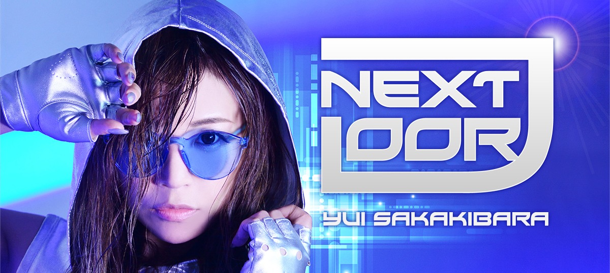 榊原ゆい | ワードレコーズ・ダイレクト