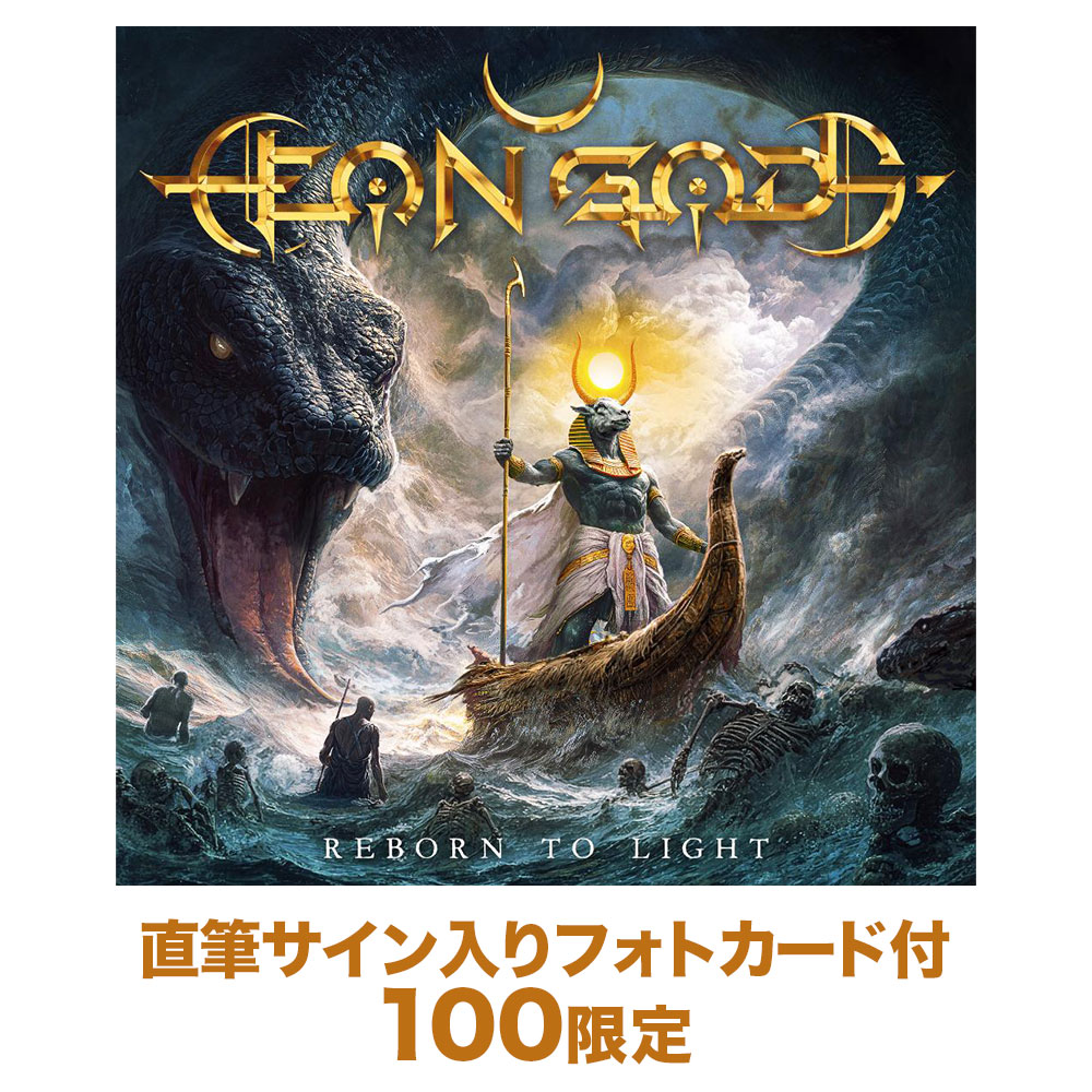 ワードレコーズ・ダイレクト / 【予約受付中/通販限定】Reborn to