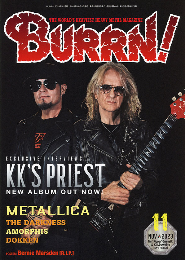 ワードレコーズ・ダイレクト / BURRN!2023年11月号【雑誌】