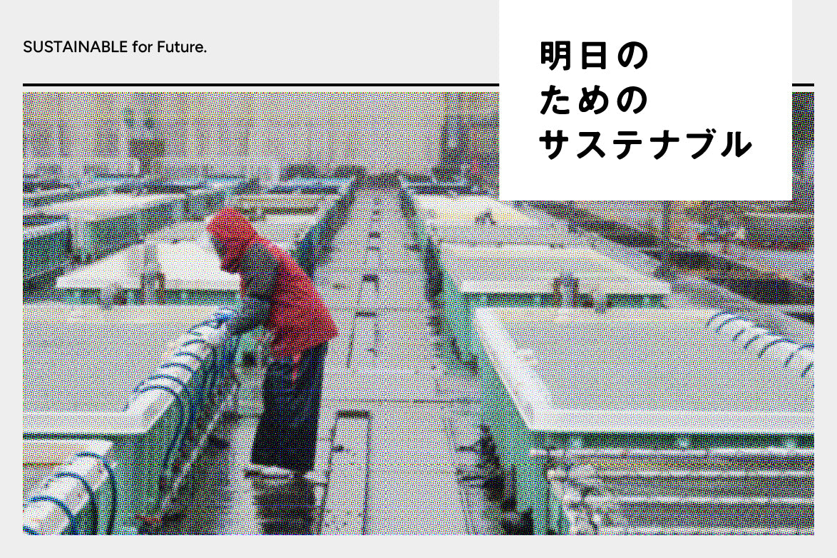 お盆休み期間中に伴う発送について