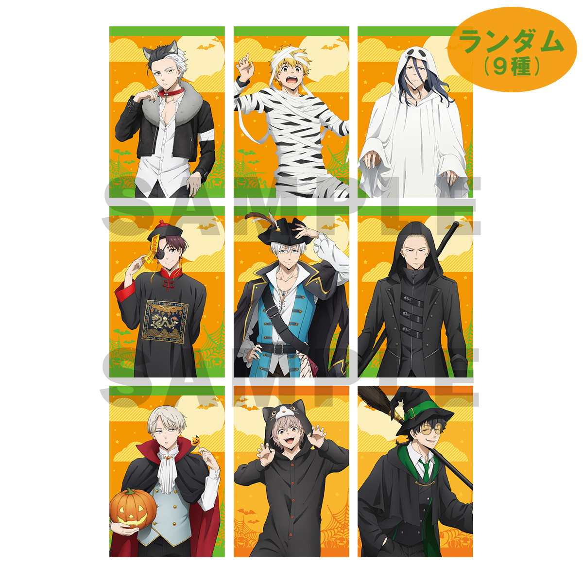 東風商店街ハロウィンまつり｜TVアニメ『WIND BREAKER』