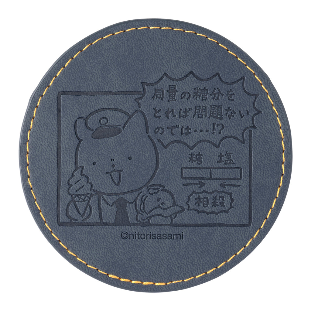 ホワイトタイガーとブラックタイガー オトナな型押しコースター