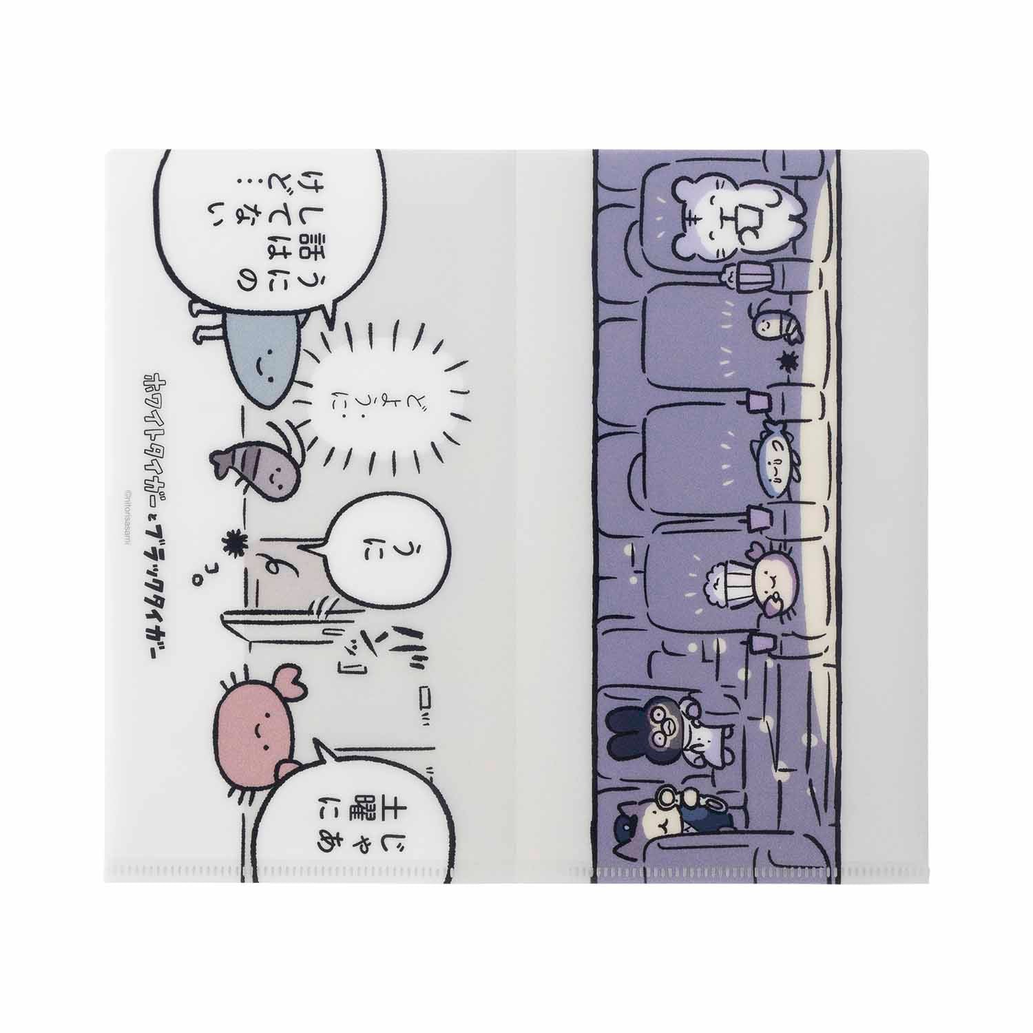 ホワイトタイガーとブラックタイガー チケットファイル（バイト仲間