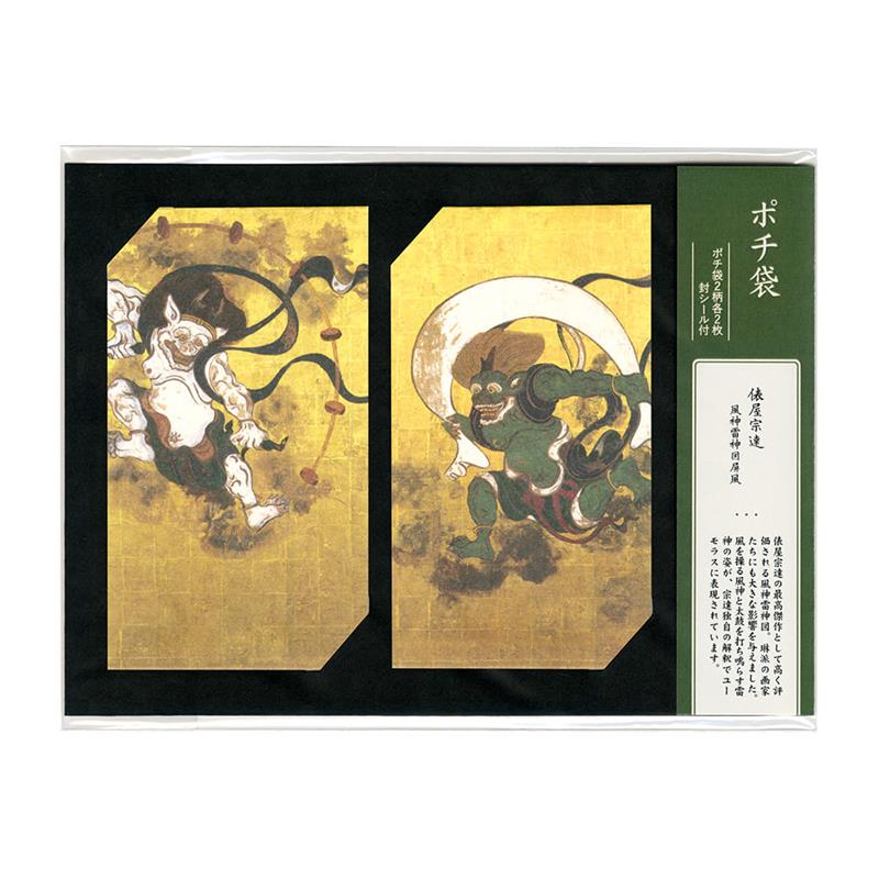 ポチ袋 俵屋宗達 風神雷神図屏風 | 谷口松雄堂