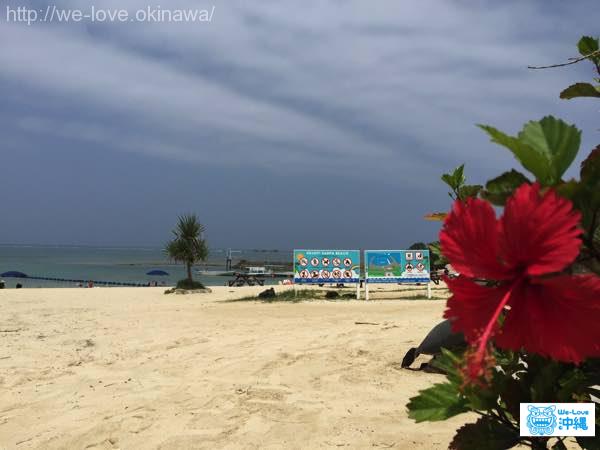 本島最大級のサンゴ礁がある・残波ビーチ（ざんぱビーチ）（読谷村
