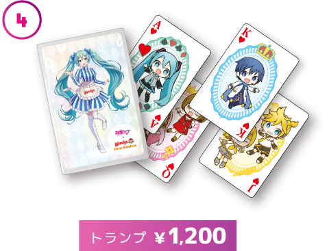 初音ミクコラボ｜初音ミク × Wendys First Kitchen｜ウェンディーズ