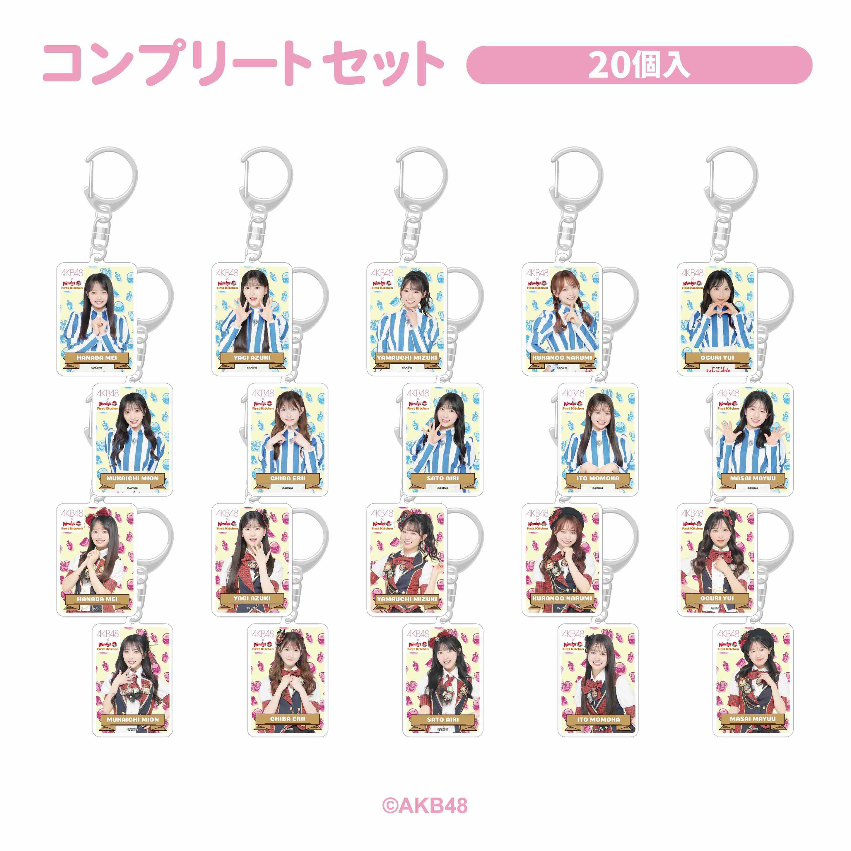 AKB48 | ウェンディーズ・ファーストキッチン