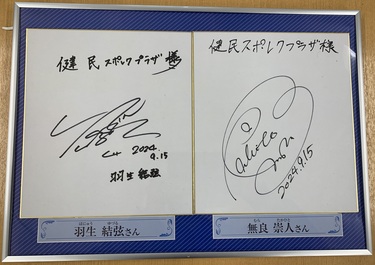 羽生結弦が能登半島地震被災地に届けたいこと＞被災者に寄り添う「行動