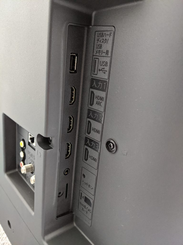 SHARP 42V型AQUOSレビュー】シャープの2T-C42BE1が安くて二人暮らしに