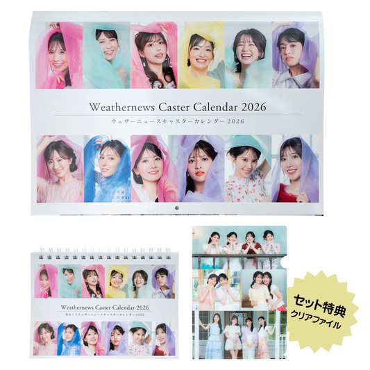 ウェザーニュース SORASHOP – ウェザーニュースSORASHOP