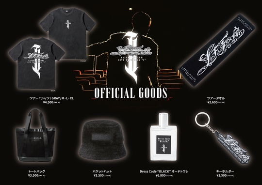 We are D.I ｜ ニュース詳細 -DOBERMAN INFINITY OFFICIAL FAN CLUB-