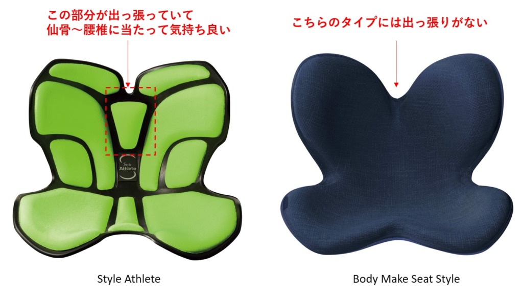 レビュー】椅子に置くだけで腰痛防止！MTG骨盤サポートチェアStyle