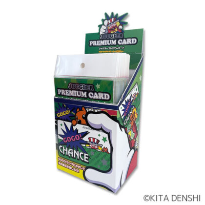 ジャグラープレミアムカード第4弾『ハッピージャグラーVⅢver.』発売