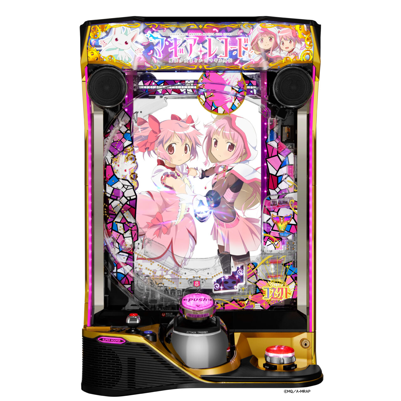 eマギアレコード 魔法少女まどか☆マギカ外伝』のフィールドテストを