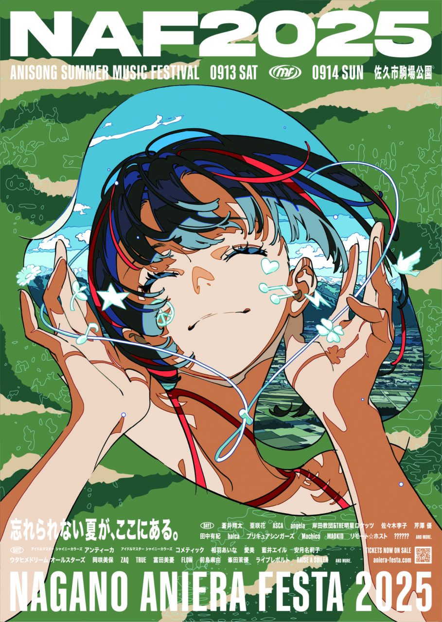 京楽産業．が「ナガノアニエラフェスタ2025」に協賛、巨大エア・バイブ