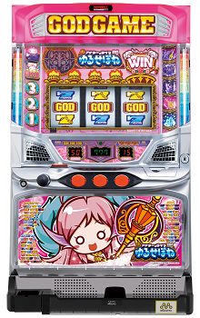 GODシリーズ初のスピンオフマシン登場！ - グリーンべると（パチンコ