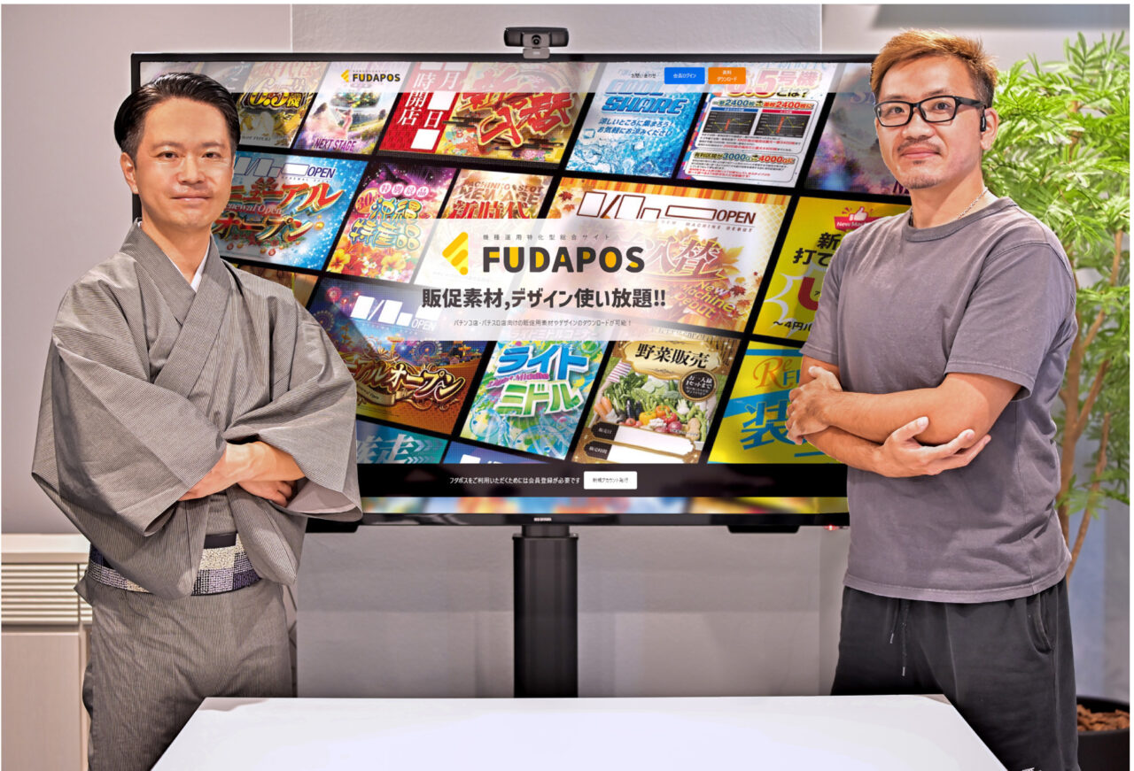 CFY】パチンコ・パチスロ最新台を含む「欲しい販促素材」がすぐ