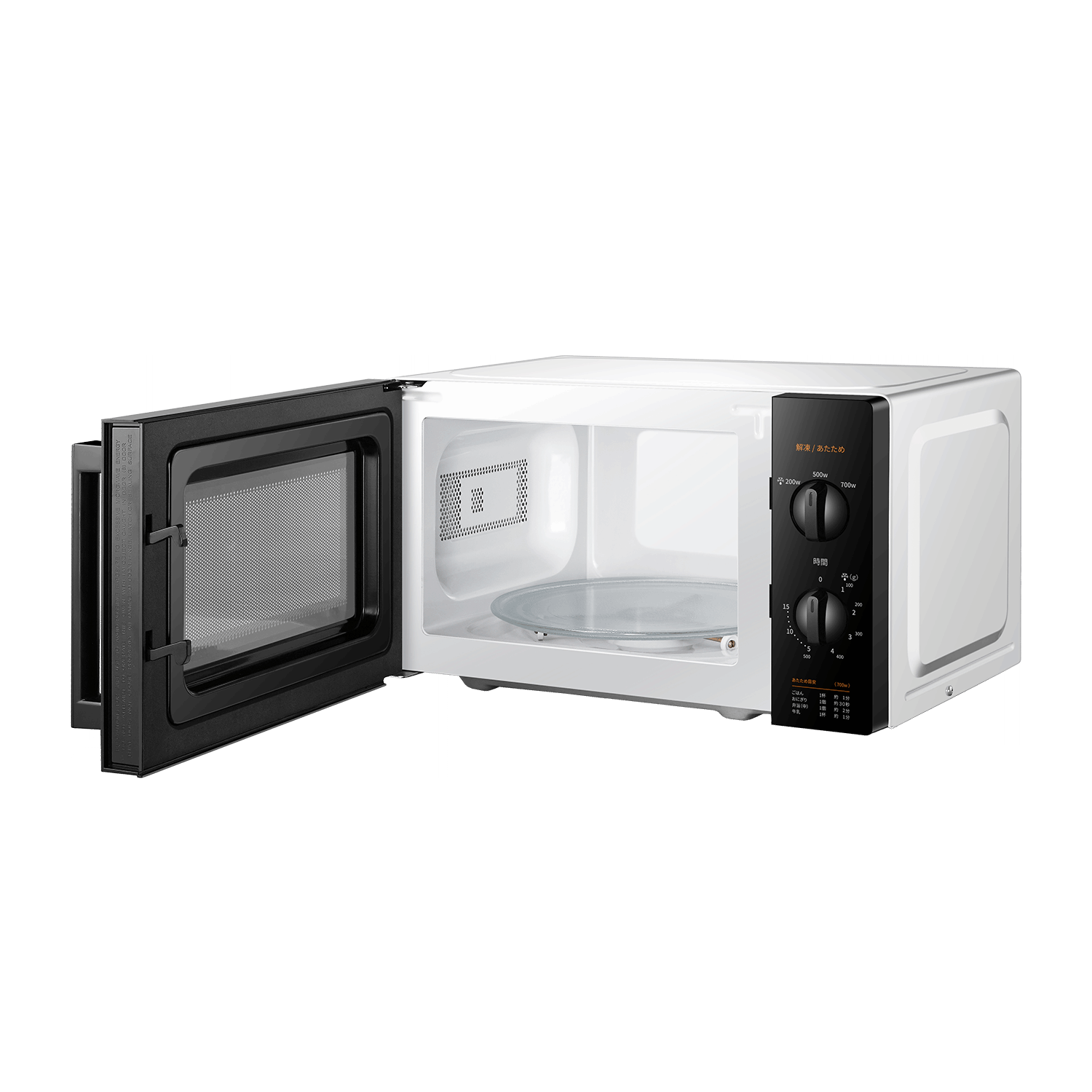 COMFEE' 電子レンジ 単機能 17L