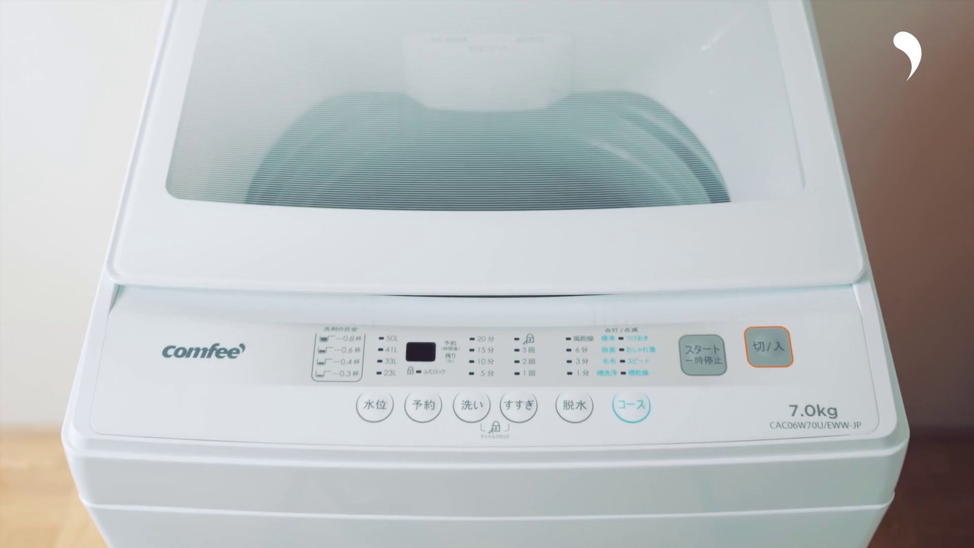 comfee' 7kg 全自动洗濯機