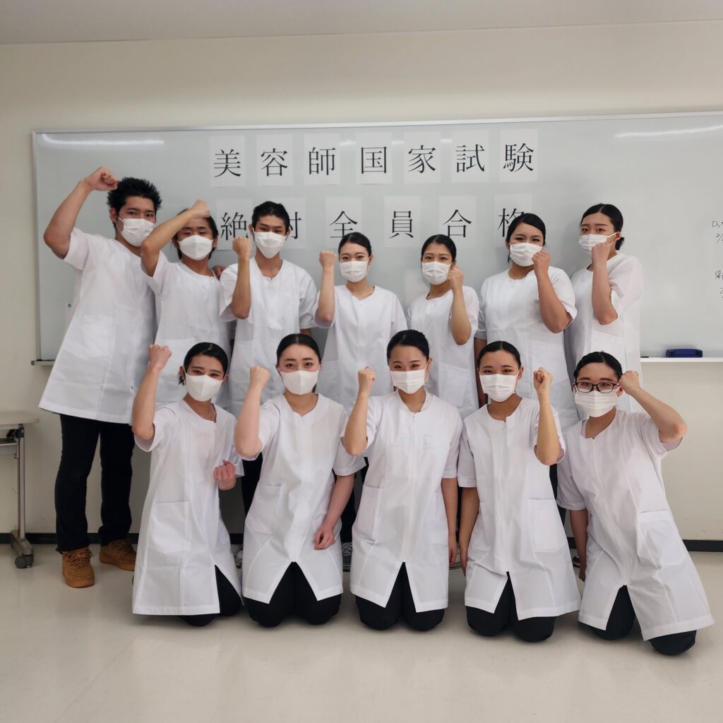 美容師国家試験 実技試験受験 - 穴吹学園 専門学校 徳島穴吹カレッジ