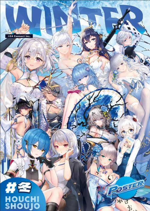 放置少女〜百花繚乱の萌姫たち〜』5周年記念公式アートブック発売