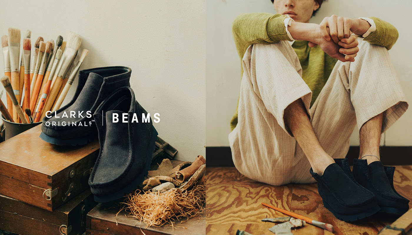 ビームスがクラークスに別注した、GORE-TEX®搭載のワラビーブーツ