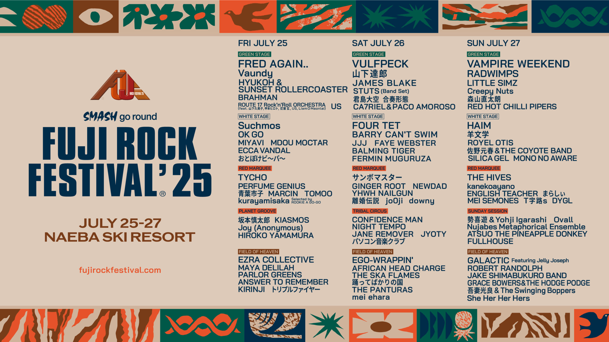 いよいよ開催間近！フジロックが最終ラインナップ&タイムテーブルを