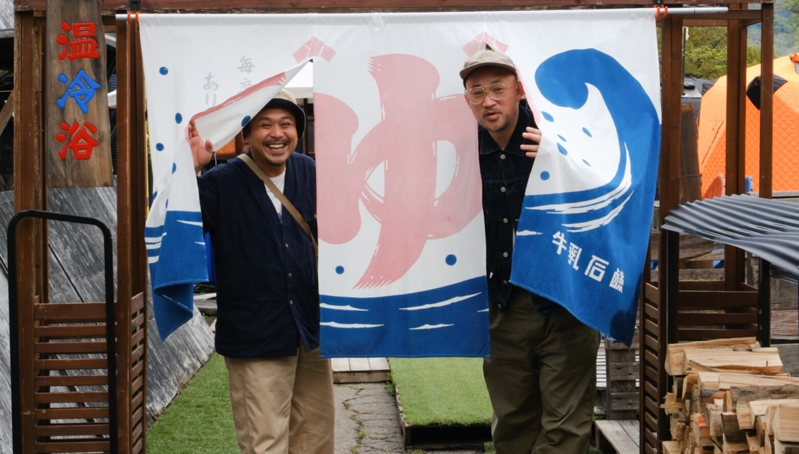 日本温冷浴協会が推奨!! 格別の温冷浴が体感できる入浴施設5選。【GO