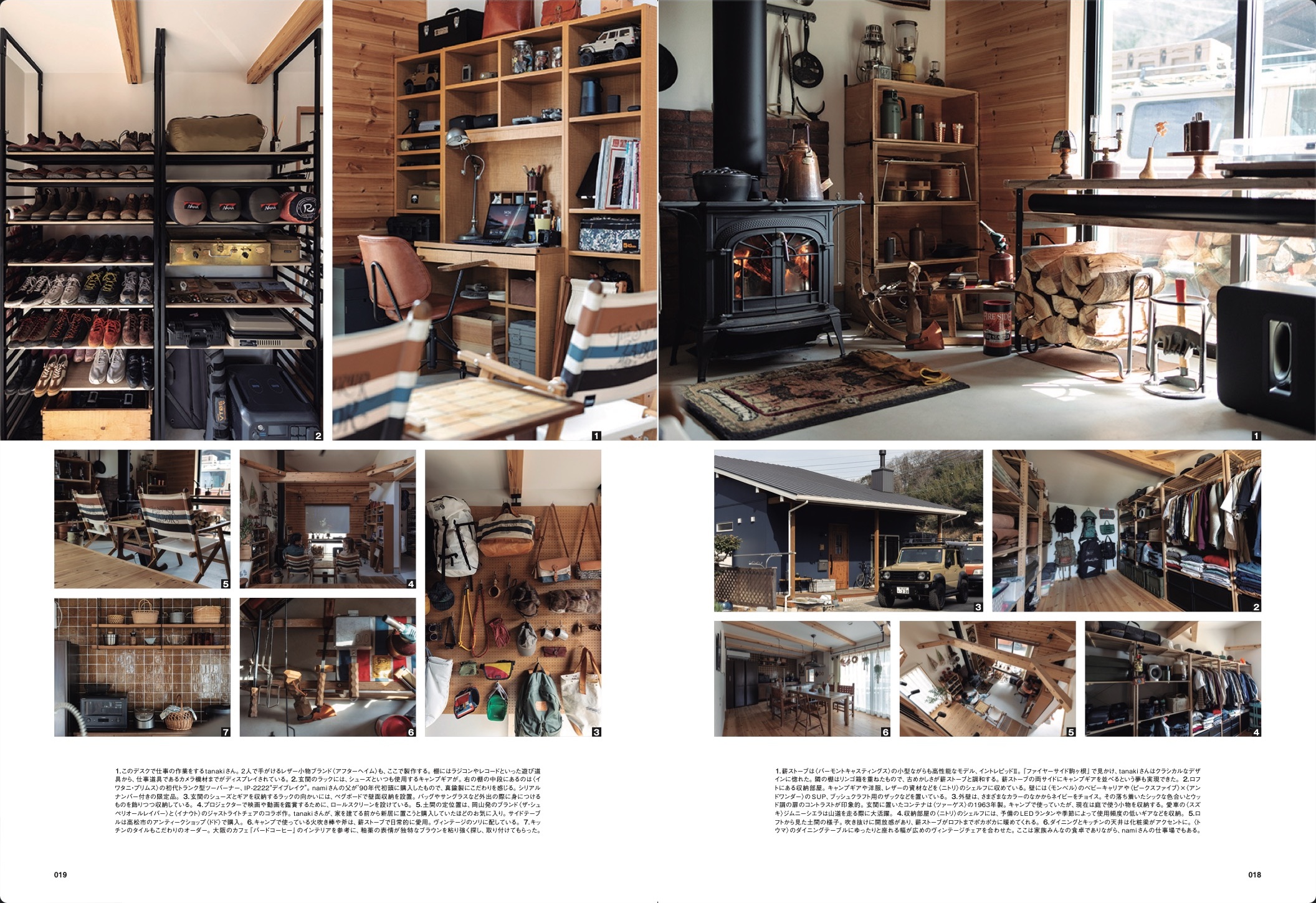 別冊GO OUT人気シリーズ最新刊となる、Livin' Vol.20「外遊び好きで