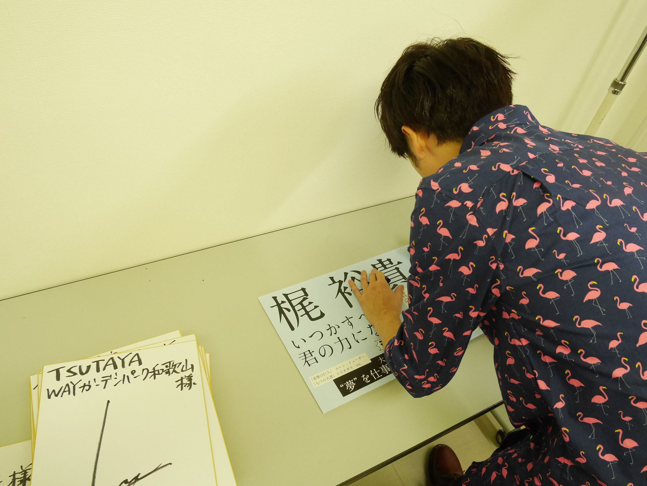 梶裕貴『いつかすべてが君の力になる』3万部突破記念！ 著者・梶裕貴