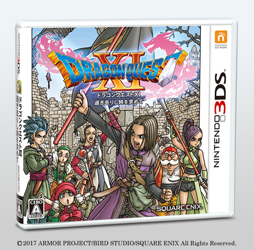 PlayStation 4・ニンテンドー3DS向け「ドラゴンクエストXI 過ぎ去りし