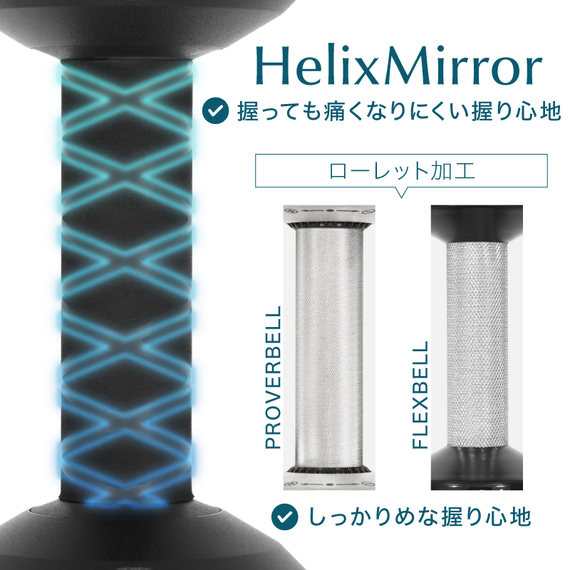 可変式ダンベルの最終形！？メタルダンベル【40kg】1kg刻み、販売開始！