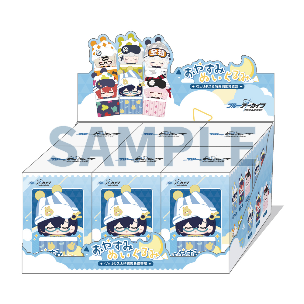 ブルーアーカイブ ｜ 4周年記念特設サイト