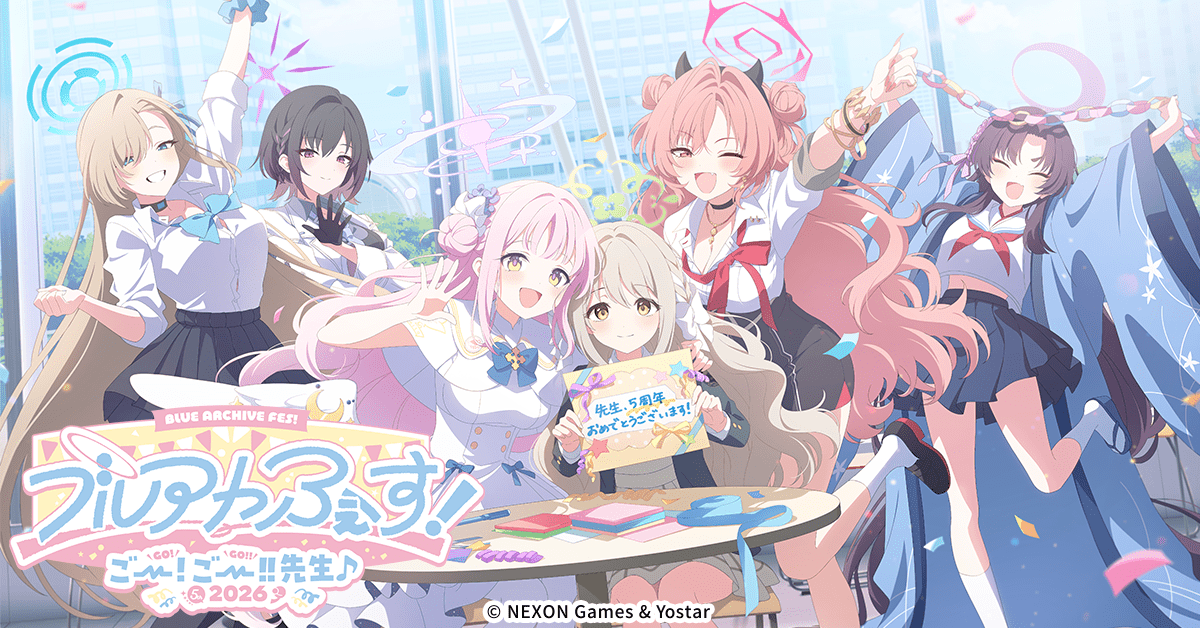 ブルーアーカイブ ｜ 5周年記念特設サイト