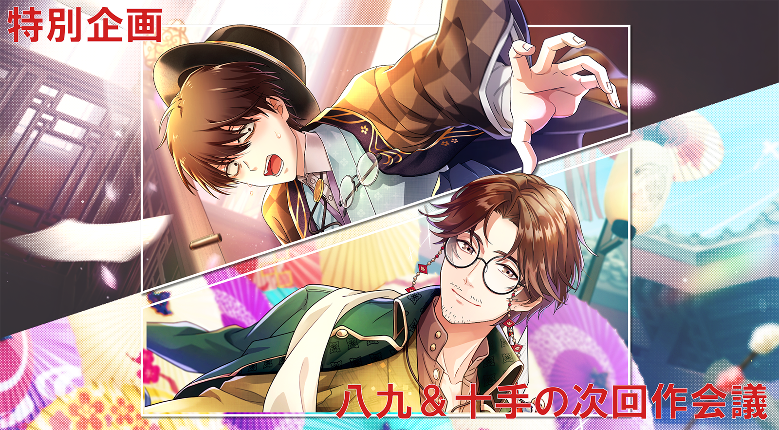 野島健児さん(ミカエル役)の直筆サイン色紙が当たるフォロー