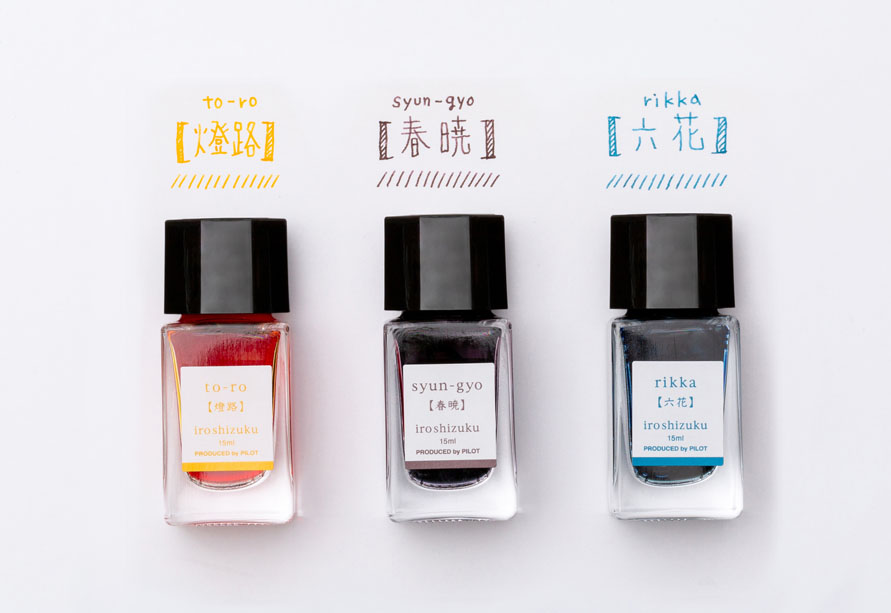 INK-15N-TO｜色彩雫（いろしずく）mini｜PILOTウェブカタログ