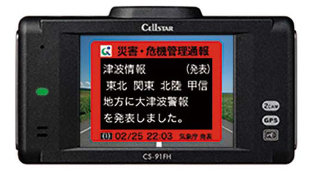 BEST BUY 2020 ドライブレコーダー | セルスター CS-91FH 【Gear Up