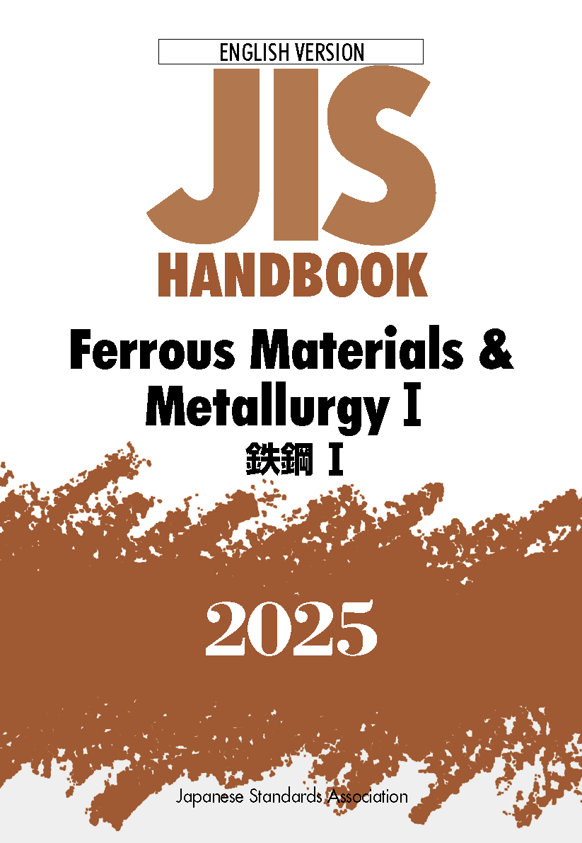 Ferrous Materials & Metallurgy I-2025 language : English | JSA