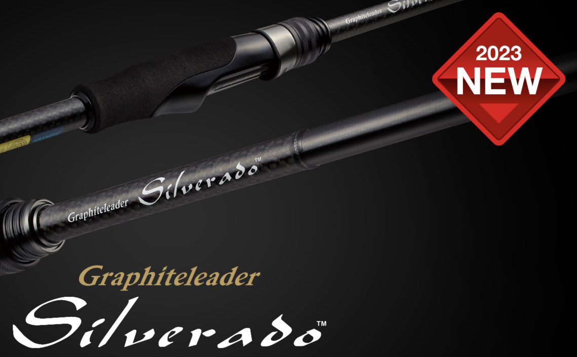 チニングブームの火付け役、オリムピックのチニングロッドが