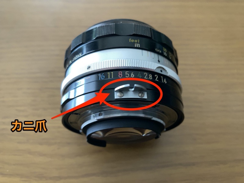 非AiのニコンオールドレンズをAi対応に改造する方法！Nikkor Auto SC