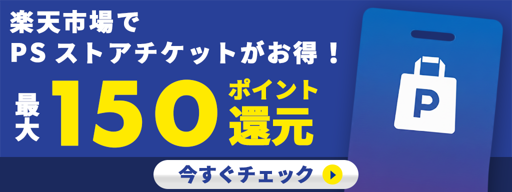 エルデンリング ナイトレイン』“追跡者”ヘルメットレプリカの抽選受付