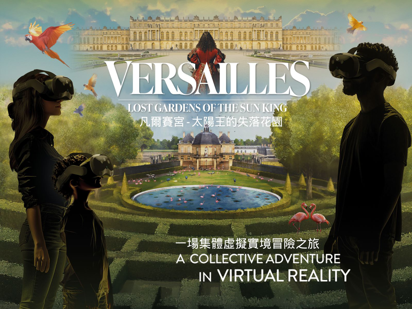 Versailles: Lost Gardens of the Sun King｜8.6–30.11.2025｜Art Park