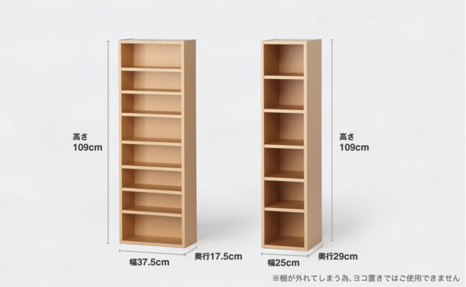 無印良品の「パルプボードボックス」を使った美しい収納術！ | WEBOO