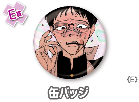 作品TOP ｜限定グッズのカプセルプライズ ウェブポン